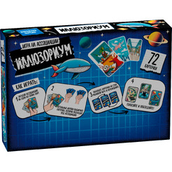Настольная игра Десятое королевство Иллюзориум 05057