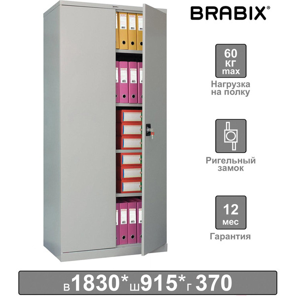 Шкаф металлический офисный BRABIX MK 18/91/37