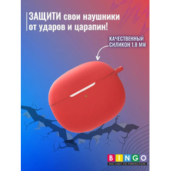 Чехол Bingo Silicone для XIAOMI Buds 3 (красный)