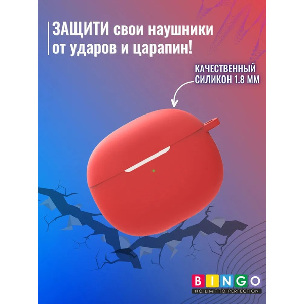 Чехол Bingo Silicone для XIAOMI Buds 3 (красный)