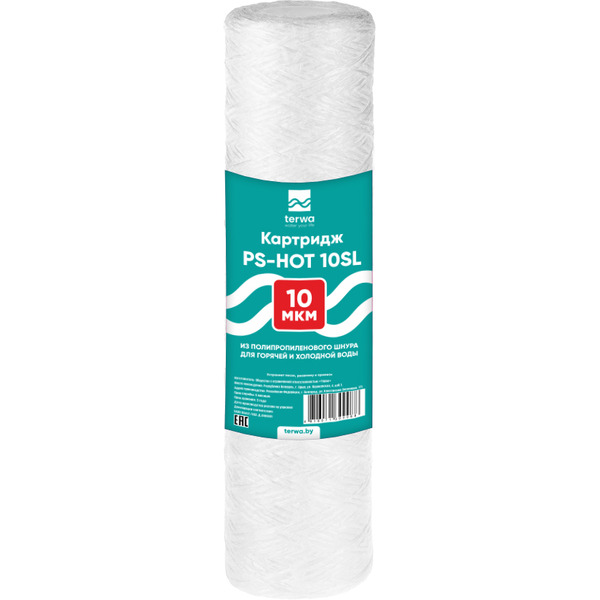 Картридж для механической очистки горячей воды (нить) Terwa PS-HOT 10 SL 10 мкм