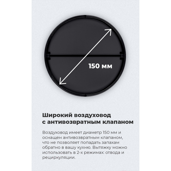 Кухонная вытяжка MAUNFELD VS Fast Glass 60 (белый)