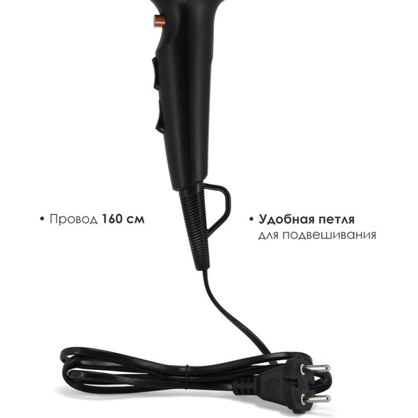 Фен Atlanta ATH-6810 (черный)