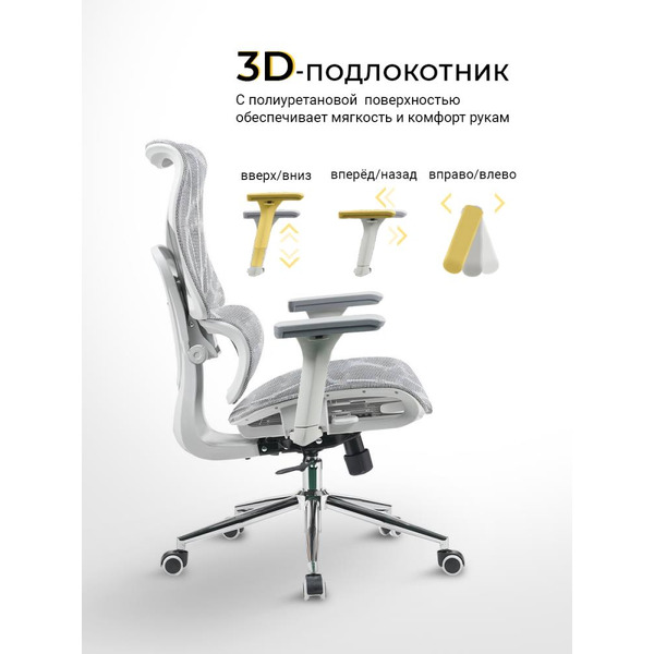 Офисное кресло MYROO Office HS-3853H-1-G Wizard Light Grey