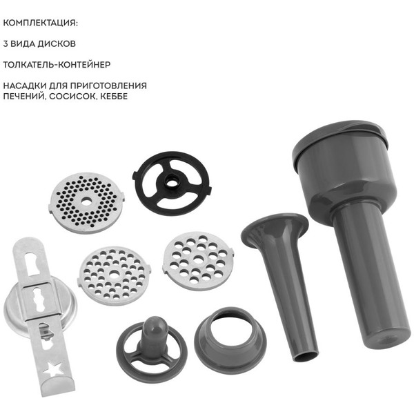 Кухонная машина Galaxy Line GL2311