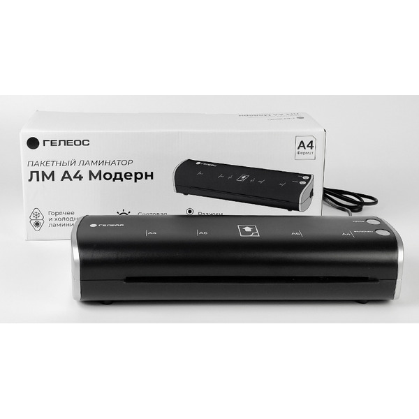 Ламинатор Гелеос ЛМ A4 Модерн (ЛМ-А4МЧС)