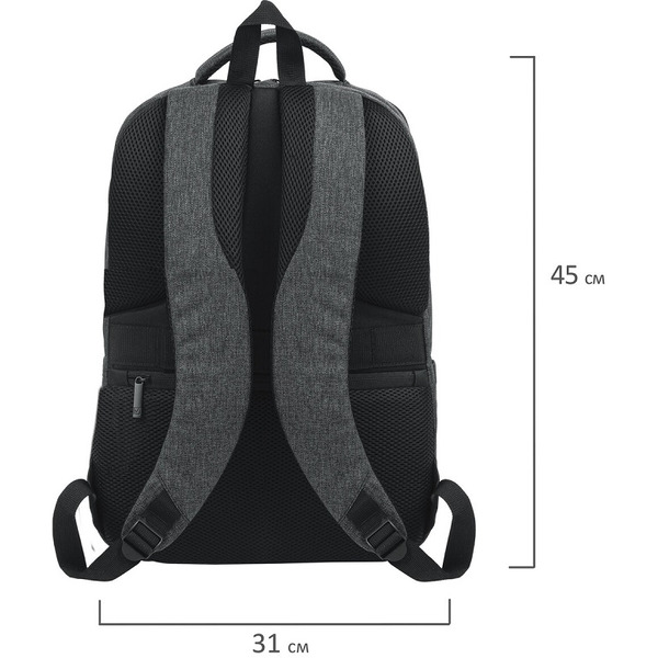 Рюкзак BRAUBERG URBAN 229895 тёмно-серый