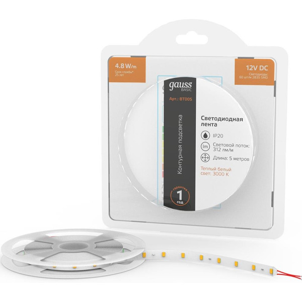 Лента светодиодная Gauss Basic BT005