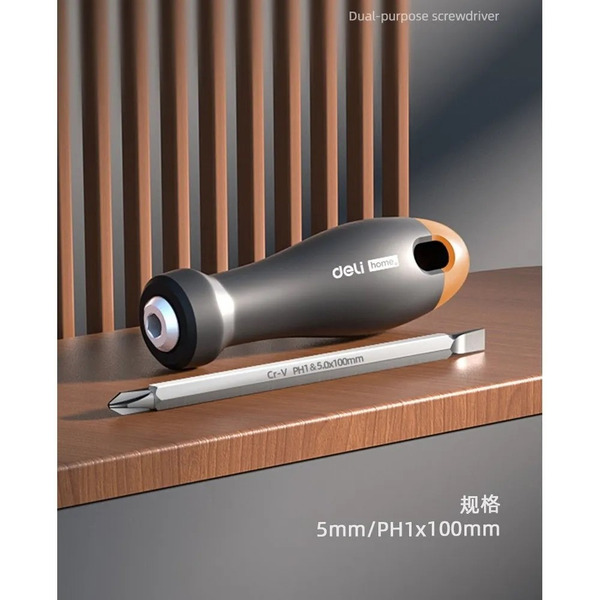 Отвертка двухсторонняя Deli HS HT1055C