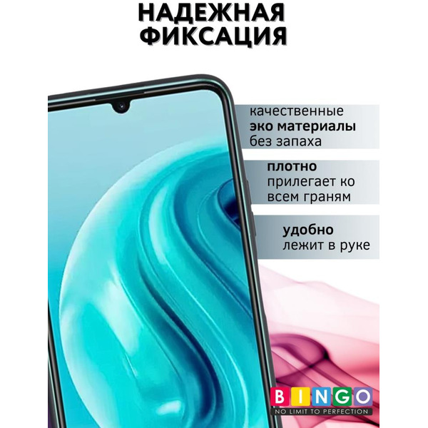 Чехол-книга BINGO Smart для HUAWEI nova Y72 зеленый