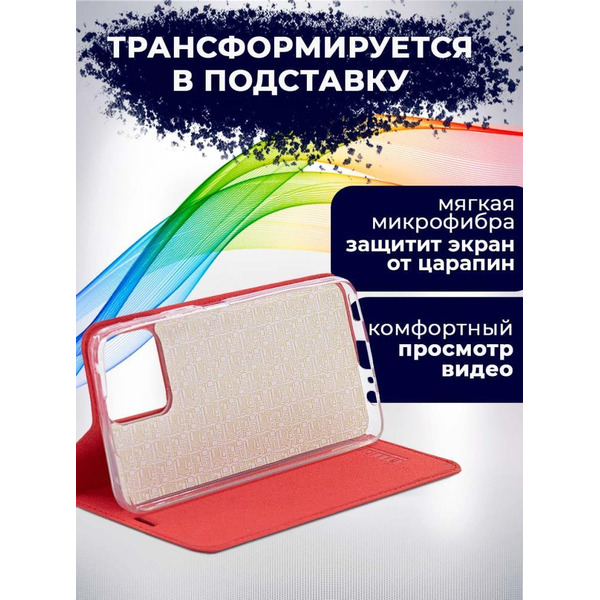 Чехол-книга Bingo Book для HONOR X8 Красный