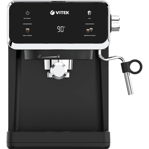 Кофеварка рожковая Vitek VT-1516