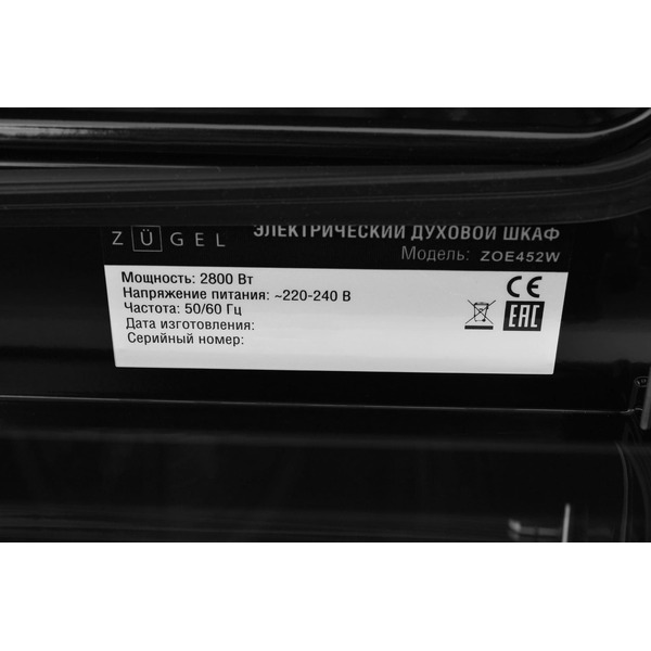 Духовой шкаф ZUGEL ZOE452W