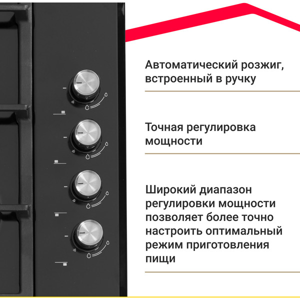 Варочная панель Simfer H60Q40B416