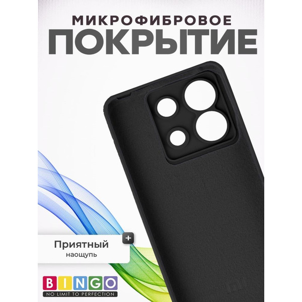 Бампер Bingo Silicone Case для XIAOMI Redmi Note 13 Pro 5G/POCO X6 Черный