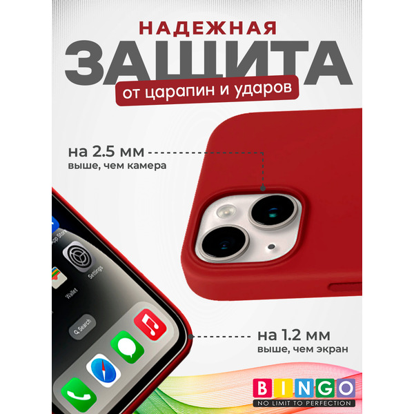 Чехол-накладка Bingo Silicone Case для Apple iPhone 15 (темно-красный)