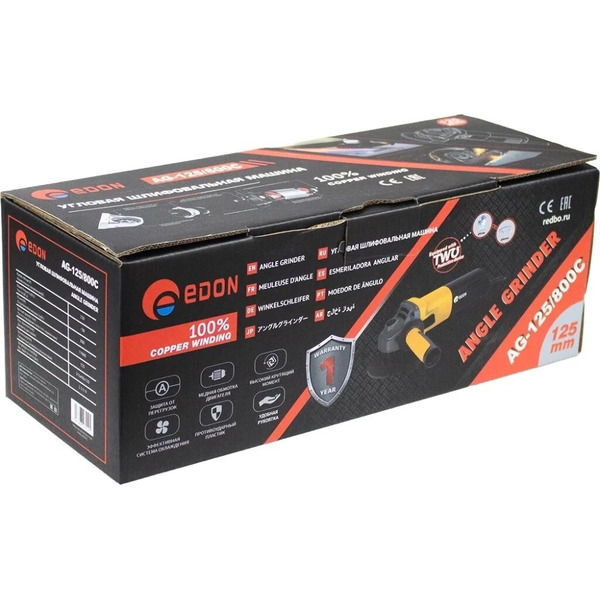 Угловая шлифмашина Edon AG-125/800C
