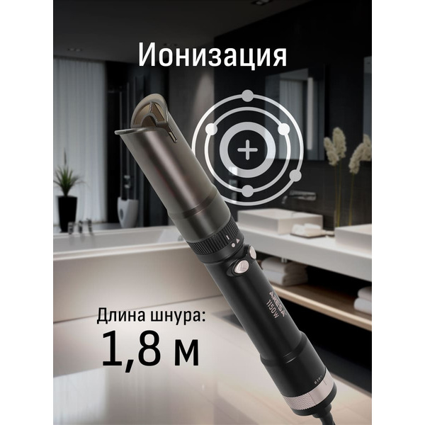 Фен-щетка Aresa AR-3241