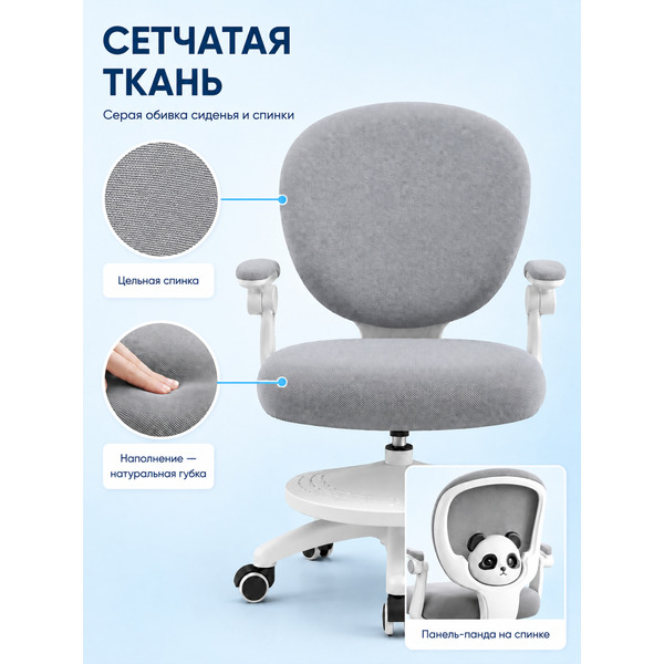 Офисное кресло Mio Tesoro D0019G (серый)