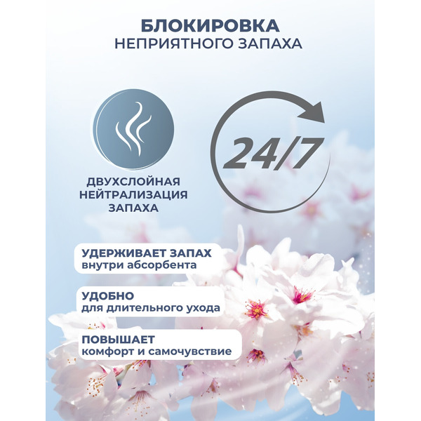 Трусы впитывающие для взрослых AKTIVOLIFE Extra XL (10шт)