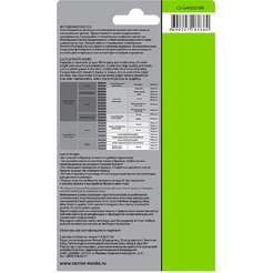 Фотобумага Cactus CS-GA6200100