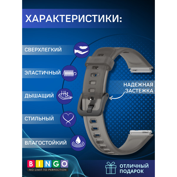Ремешок Bingo Transparent HUAWEI Band 7 Черный