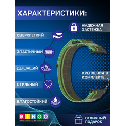 Ремешок Bingo Nylon Buckle для HONOR Watch 5 (темно-зеленый)