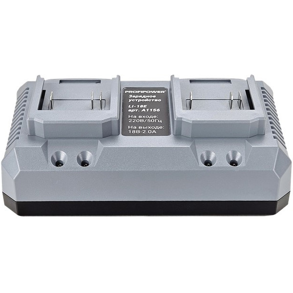 Зарядное устройство ProfiPower A1156