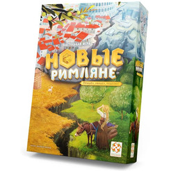 Настольная игра Стиль Жизни Новые Римляне LS126