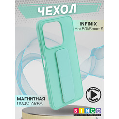 Бампер Bingo Stand для INFINIX Hot 50i/Smart 9 (мята)