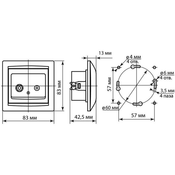 Розетка телевизионная TDM Electric Лама SQ1815-0820