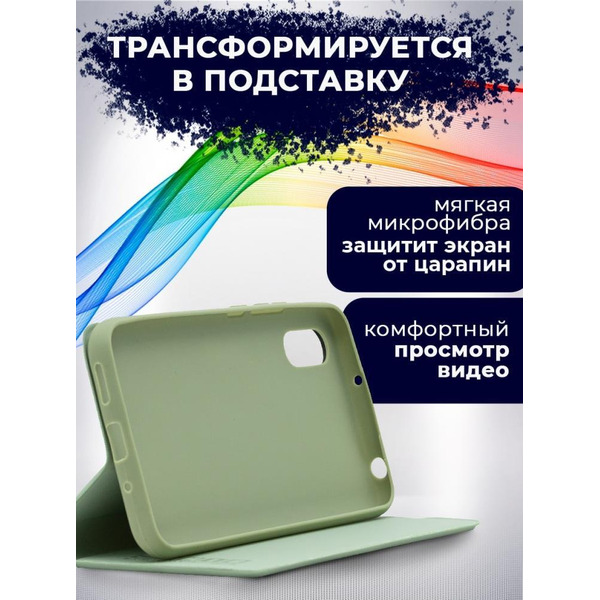 Чехол-книга Bingo Magnetic для XIAOMI Redmi 9A Зеленый