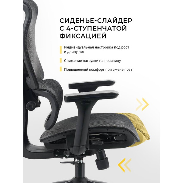 Офисное кресло MYROO Office HS-3853H-1-B Wizard Black