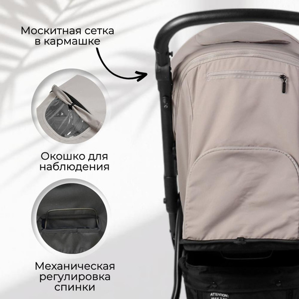 Детская прогулочная коляска Bubago Model Cross City Lux BG 168-2 (бежевый)