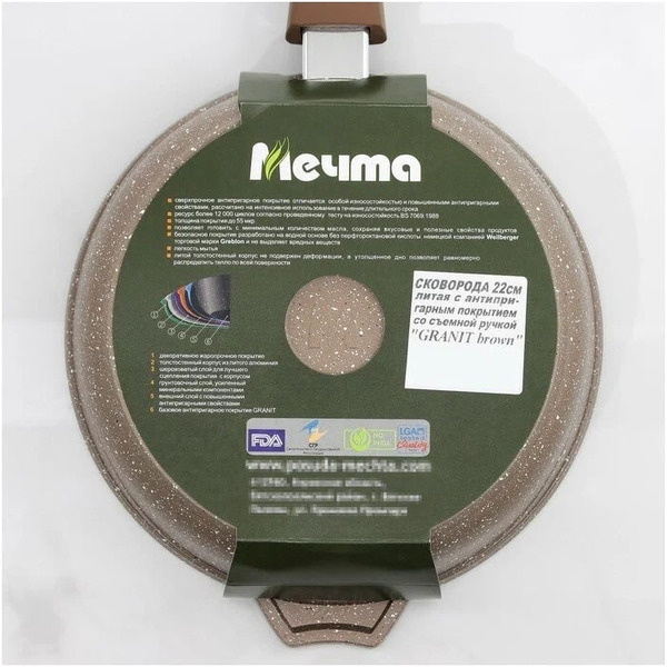 Сковорода Мечта Гранит M22806 (коричневый)