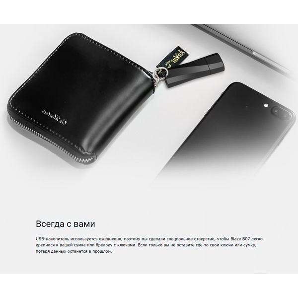 USB Flash Silicon-Power Blaze B07 32GB (SP032GBUF3B07V1K)