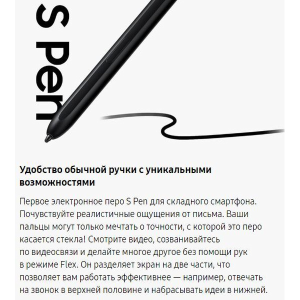 Смартфон Samsung Galaxy Z Fold 3 12GB/512GB (SM-F926BZGGSER) зеленый