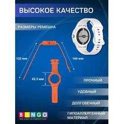 Ремешок Bingo Mono для GOOGLE Pixel Watch 1/2 Белый