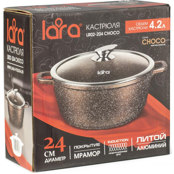 Кастрюля Lara Rio Choco LR02-207
