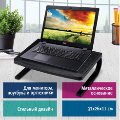 Подставка для оргтехники BRAUBERG 512666