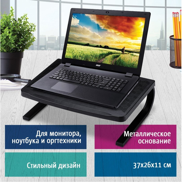 Подставка для оргтехники BRAUBERG 512666