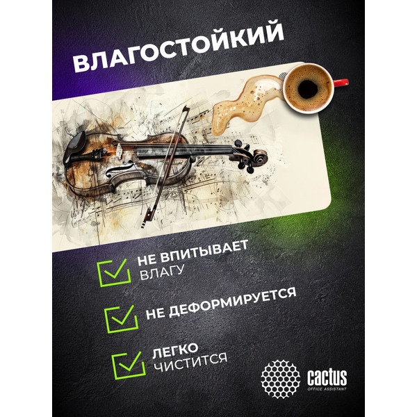 Коврик для мыши CACTUS Musical CS-MP-COR02XXL