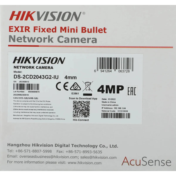 IP-камера Hikvision DS-2CD2043G2-IU (4 мм)
