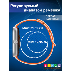 Ремешок BINGO Silicone Magnetic Smart для XIAOMI Band 8 Pro/Redmi Watch 4 (бежевый с оранжевым)