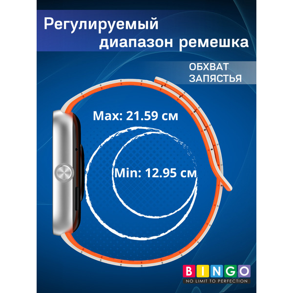 Ремешок BINGO Silicone Magnetic Smart для XIAOMI Band 8 Pro/Redmi Watch 4 (бежевый с оранжевым)