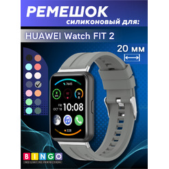 Ремешок BINGO Silicone Stripe для HUAWEI Watch FIT 2 Classic/Active/Elegant (серый)