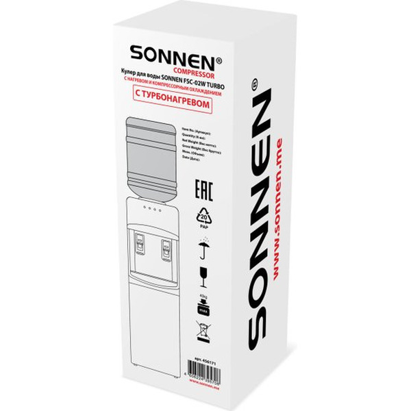 Кулер для воды Sonnen FSC-02W Turbo 456171