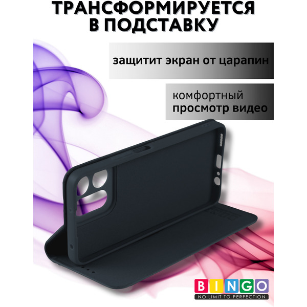 Чехол-книга BINGO Litchi для HONOR X7c (черный)