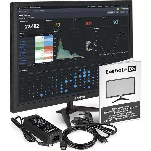 Монитор ExeGate EB2700A EX297312RUS
