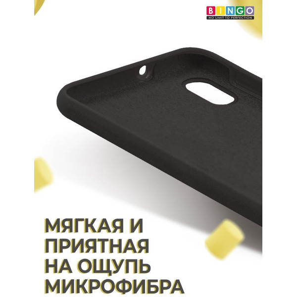 Бампер Bingo Liquid TPU для SAMSUNG Galaxy A10 Черный